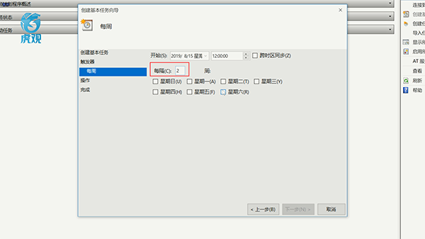 电脑怎么设置自动关机时间