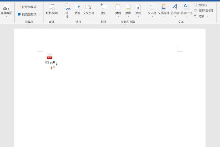 怎么在word里插入pdf