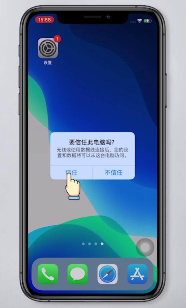 怎么把iphone照片传到电脑