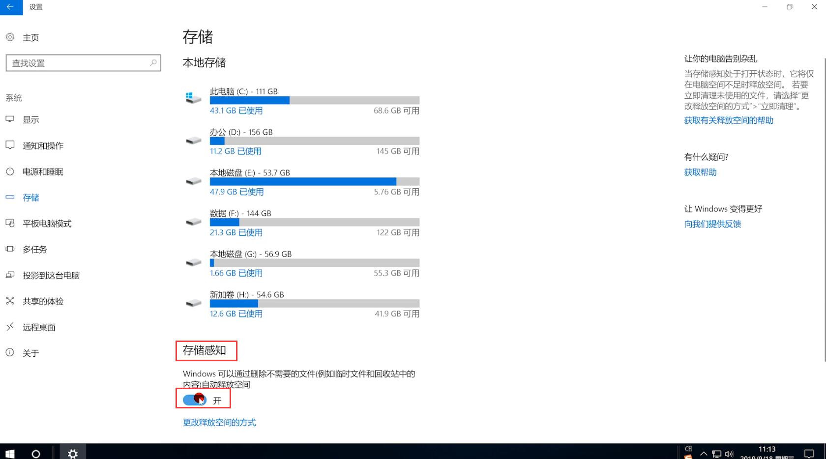 c盘中哪些文件可以删除