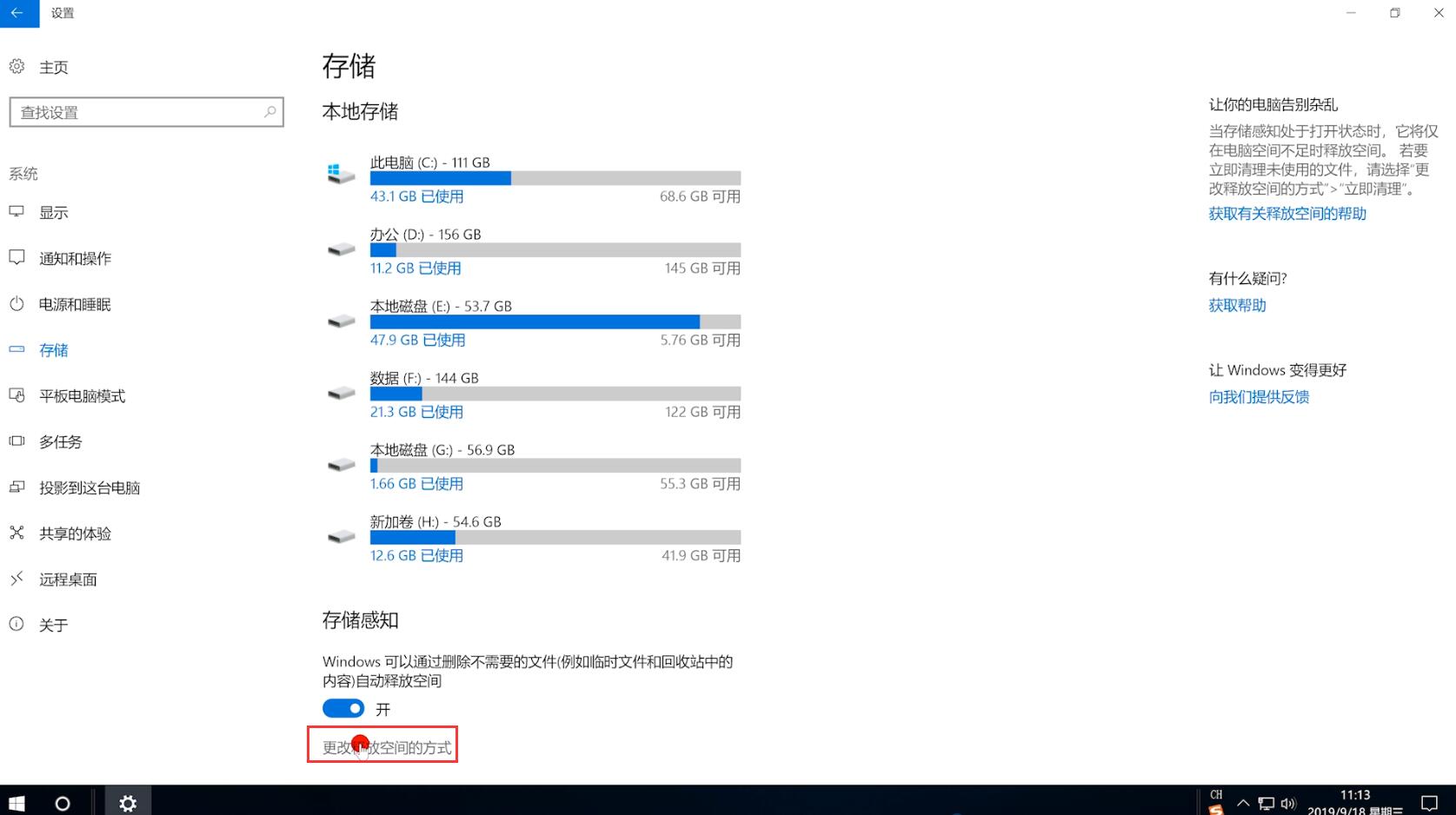 c盘中哪些文件可以删除