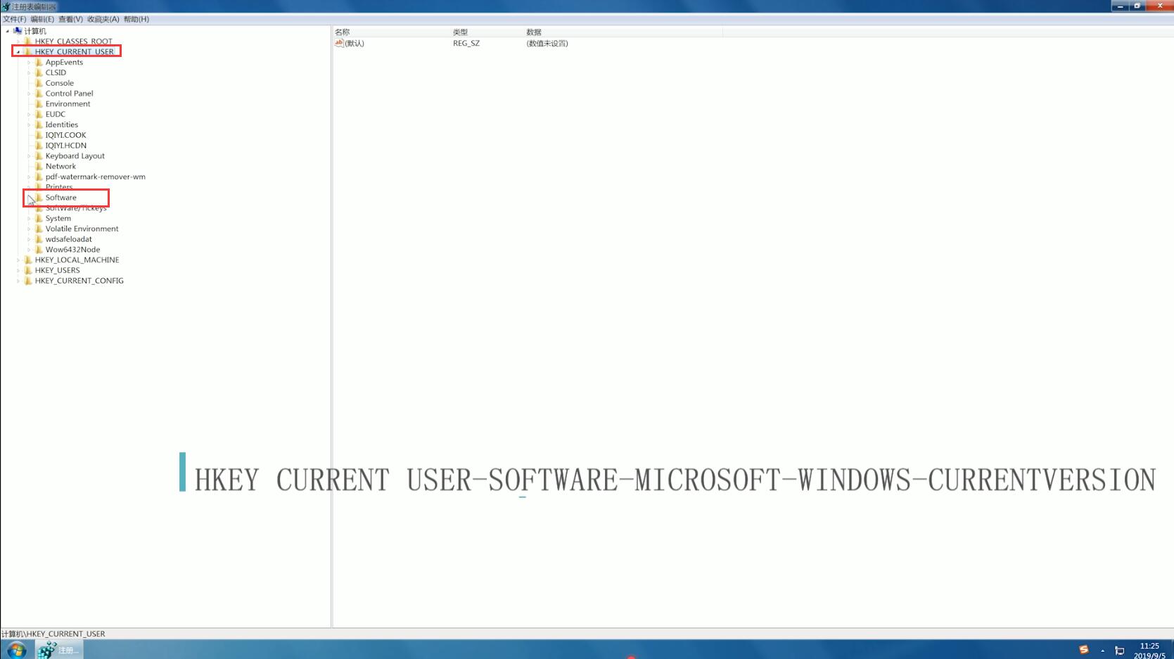 windows资源管理器已停止工作