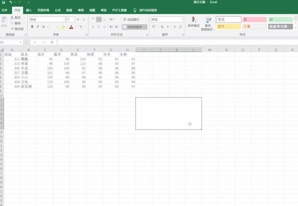 excel表格合并单元格快捷键