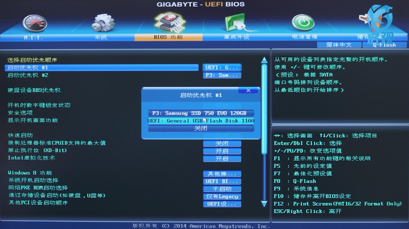 系统之家U盘安装win10系统教程