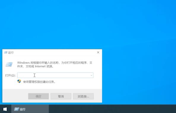 电脑定时关机怎么设置win10