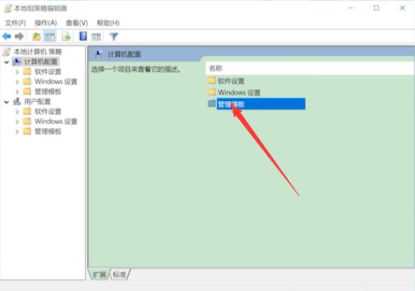 win10电脑点关机没反应