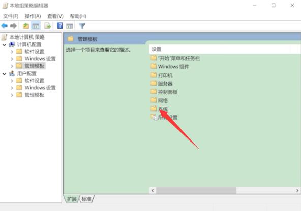 win10电脑点关机没反应