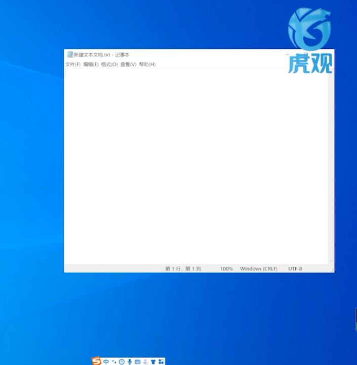 电脑换中文输入法怎么按什么键