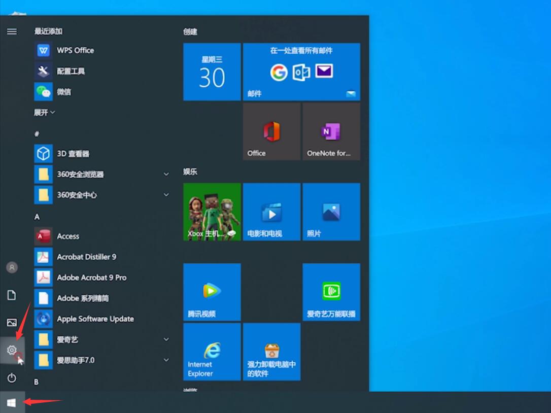 win10开机密码怎么取消