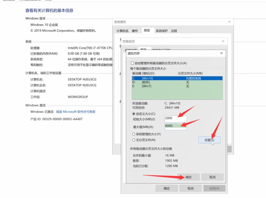 电脑开机慢怎么解决