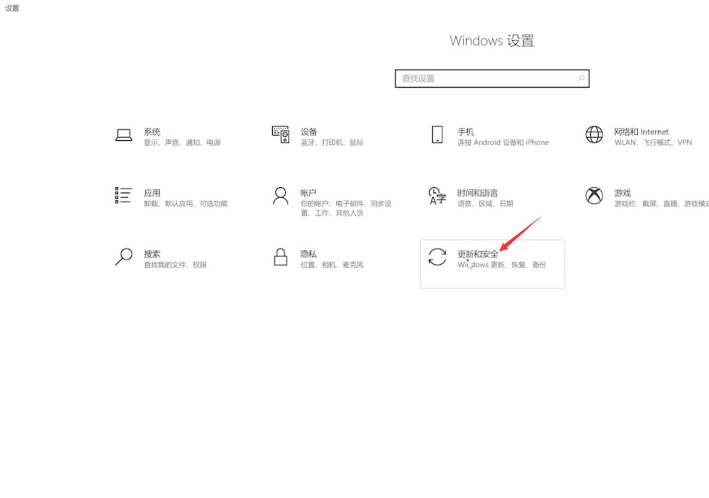 关闭win10自带杀毒软件