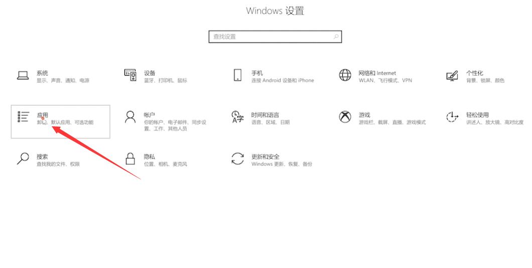 怎么更改默认浏览器