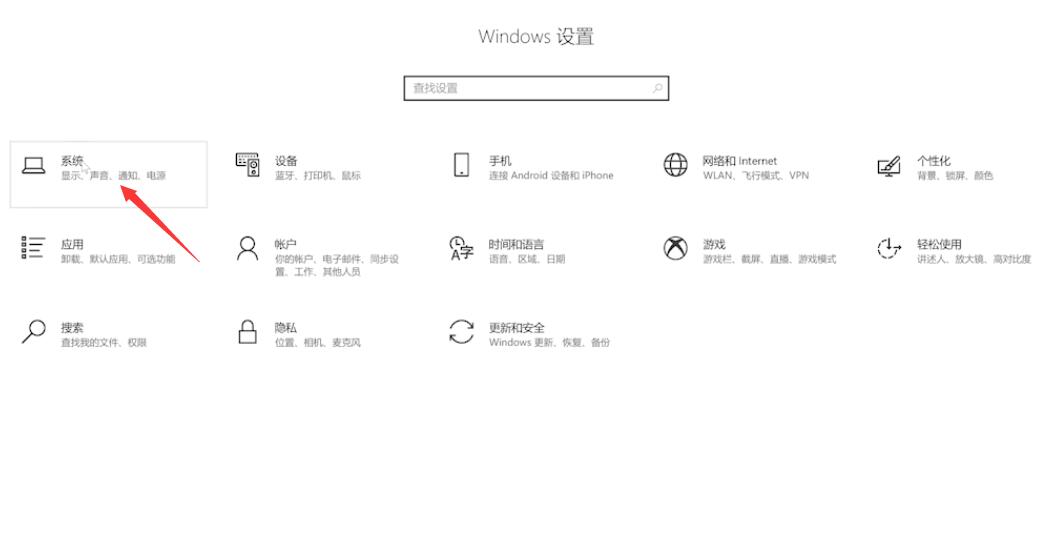 分辨率怎么调