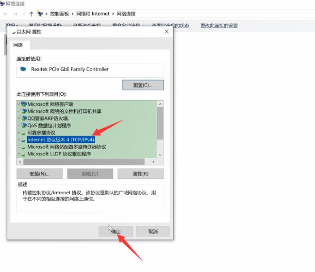 wlan没有有效的ip配置win10