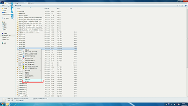 tmp文件怎么打开