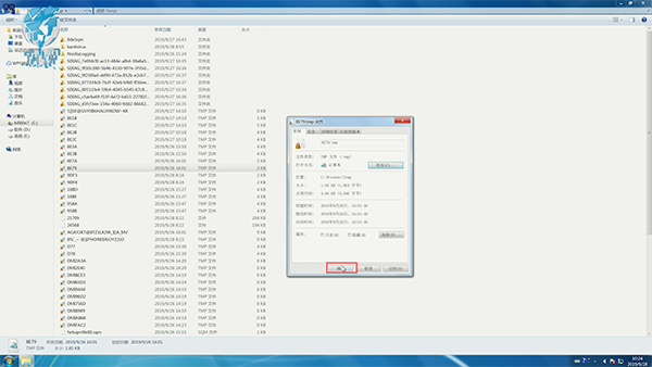 tmp文件怎么打开