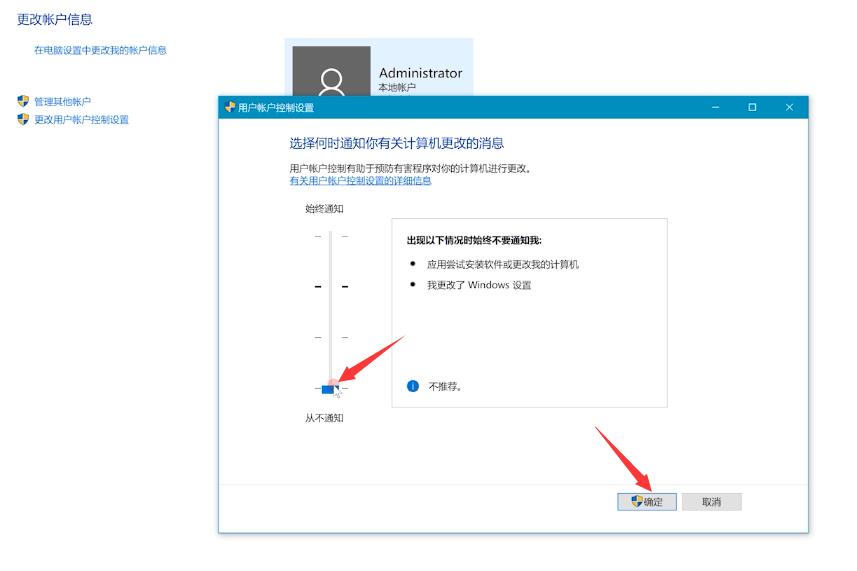 重置win10右键转圈