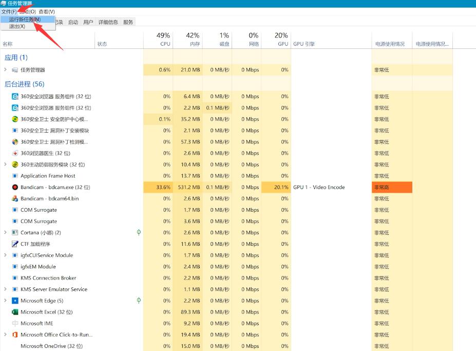 win10屏幕黑屏就剩鼠标