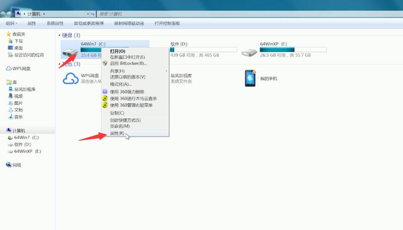 win7如何彻底清理c盘