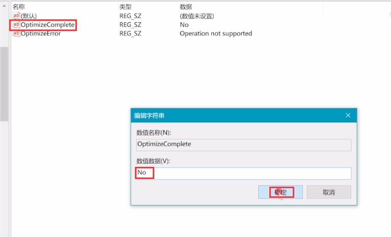 电脑卡顿怎么解决