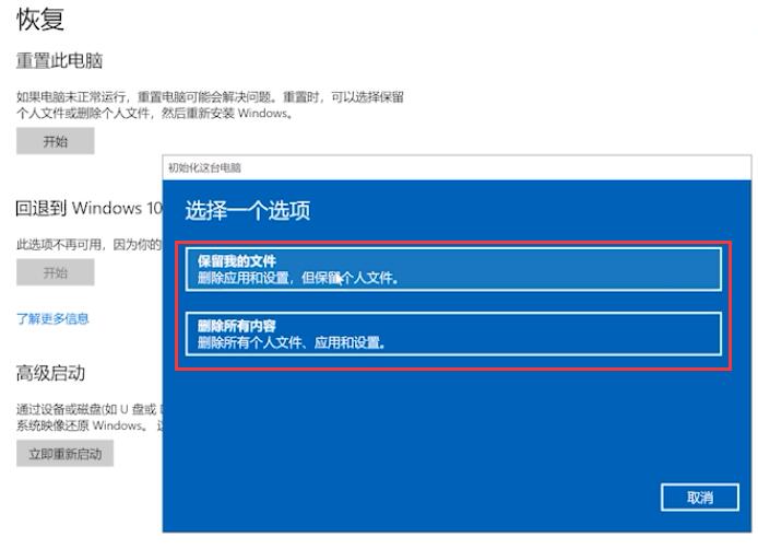 如何进行系统还原