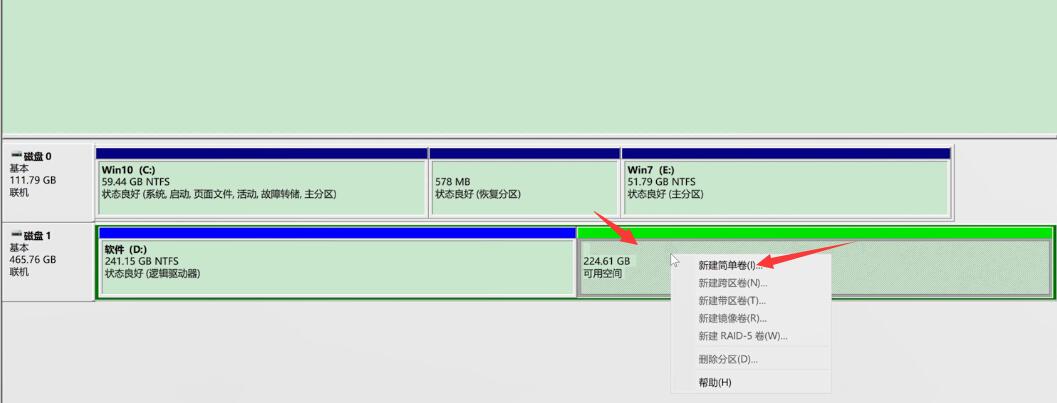 磁盘分区怎么分