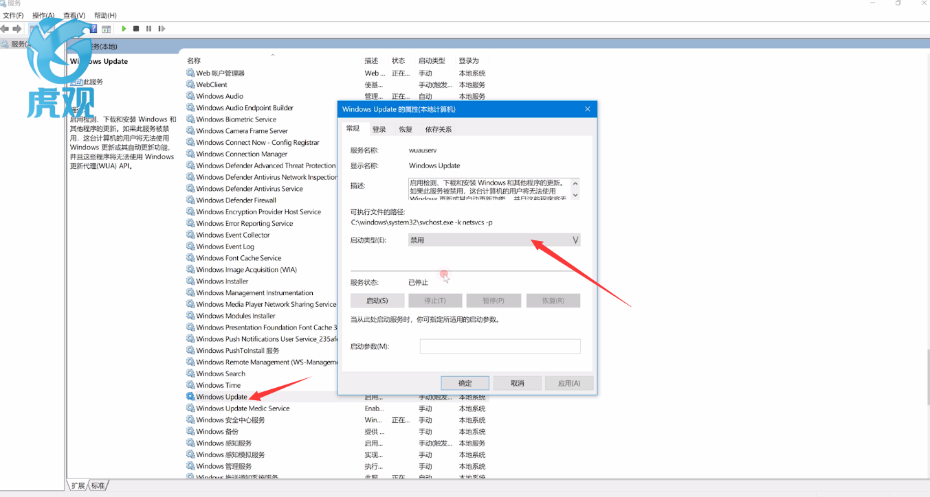 无法更新win10系统怎么办