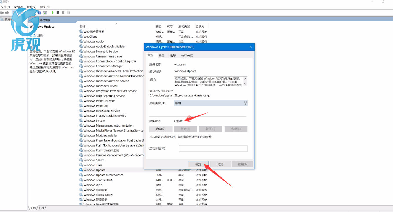 无法更新win10系统怎么办