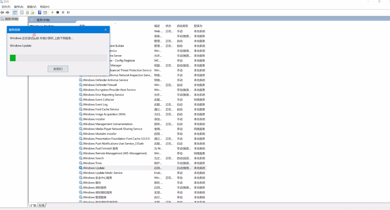 无法更新win10系统怎么办