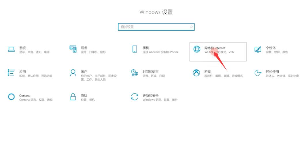 电脑怎么设置wifi热点