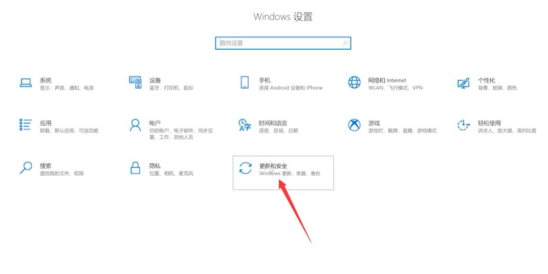 win10正版升级