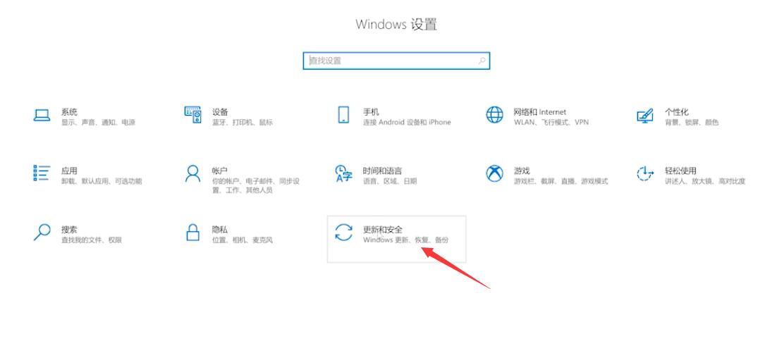 如何升级win10