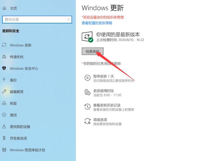 如何升级win10