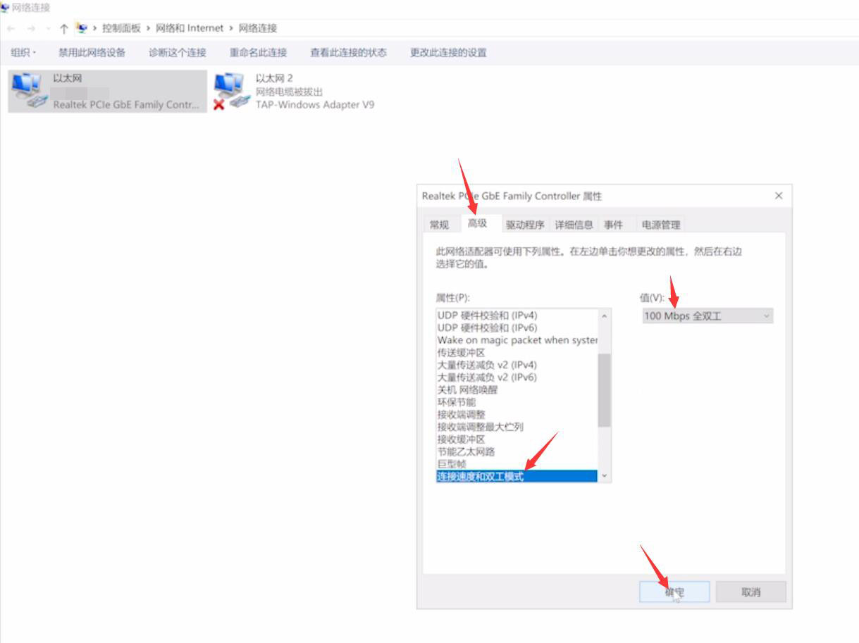 651错误代码怎么解决