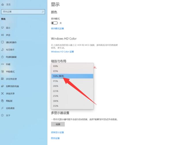 电脑屏幕整体放大了怎么缩小