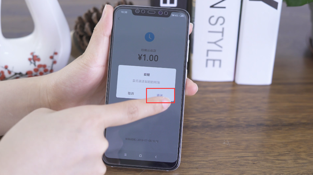 微信转账转错了怎么撤回