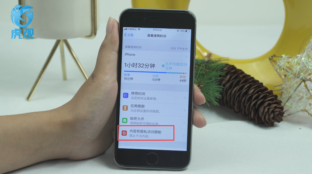 怎么隐藏app