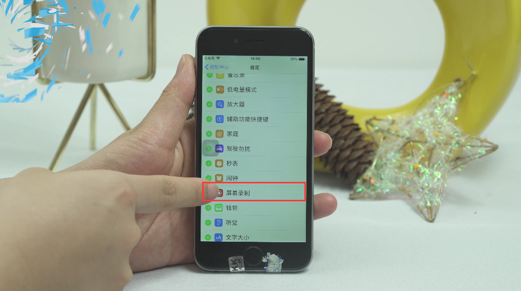 苹果手机屏幕录制在哪设置