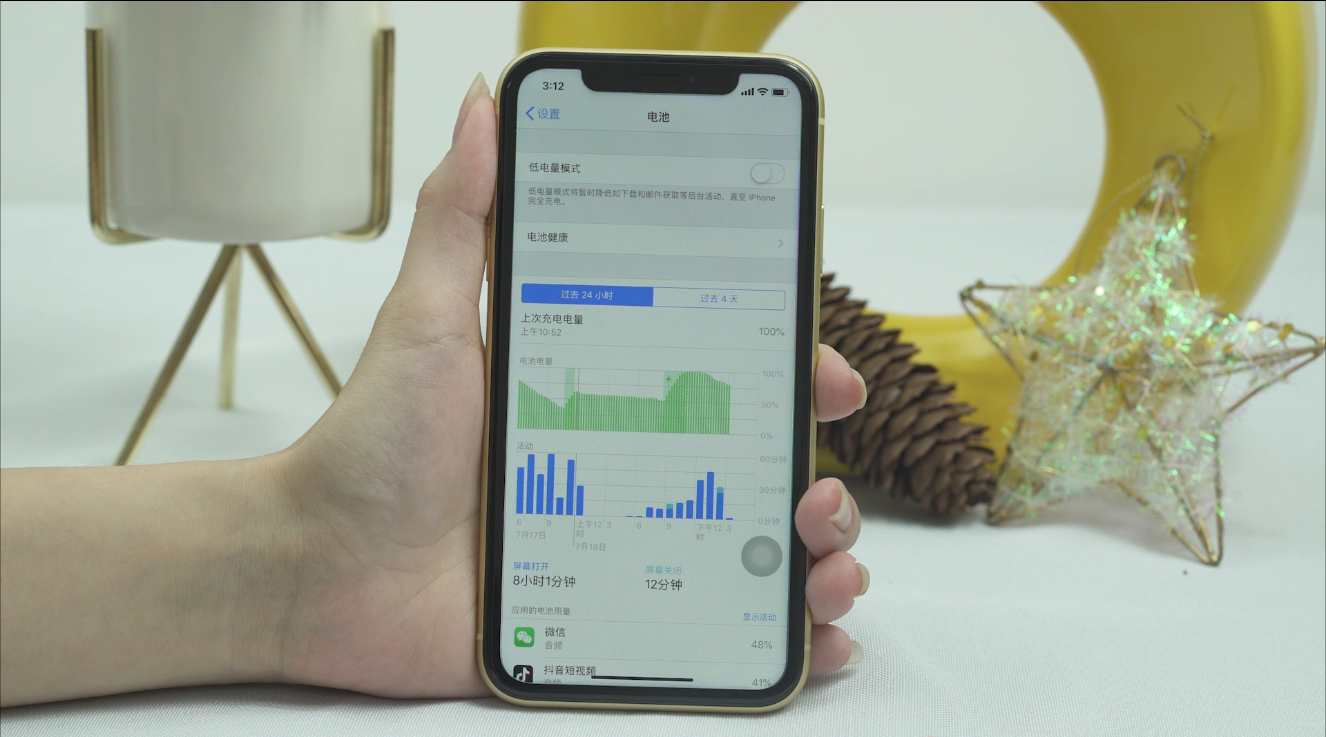 苹果xr电池百分比怎么设置