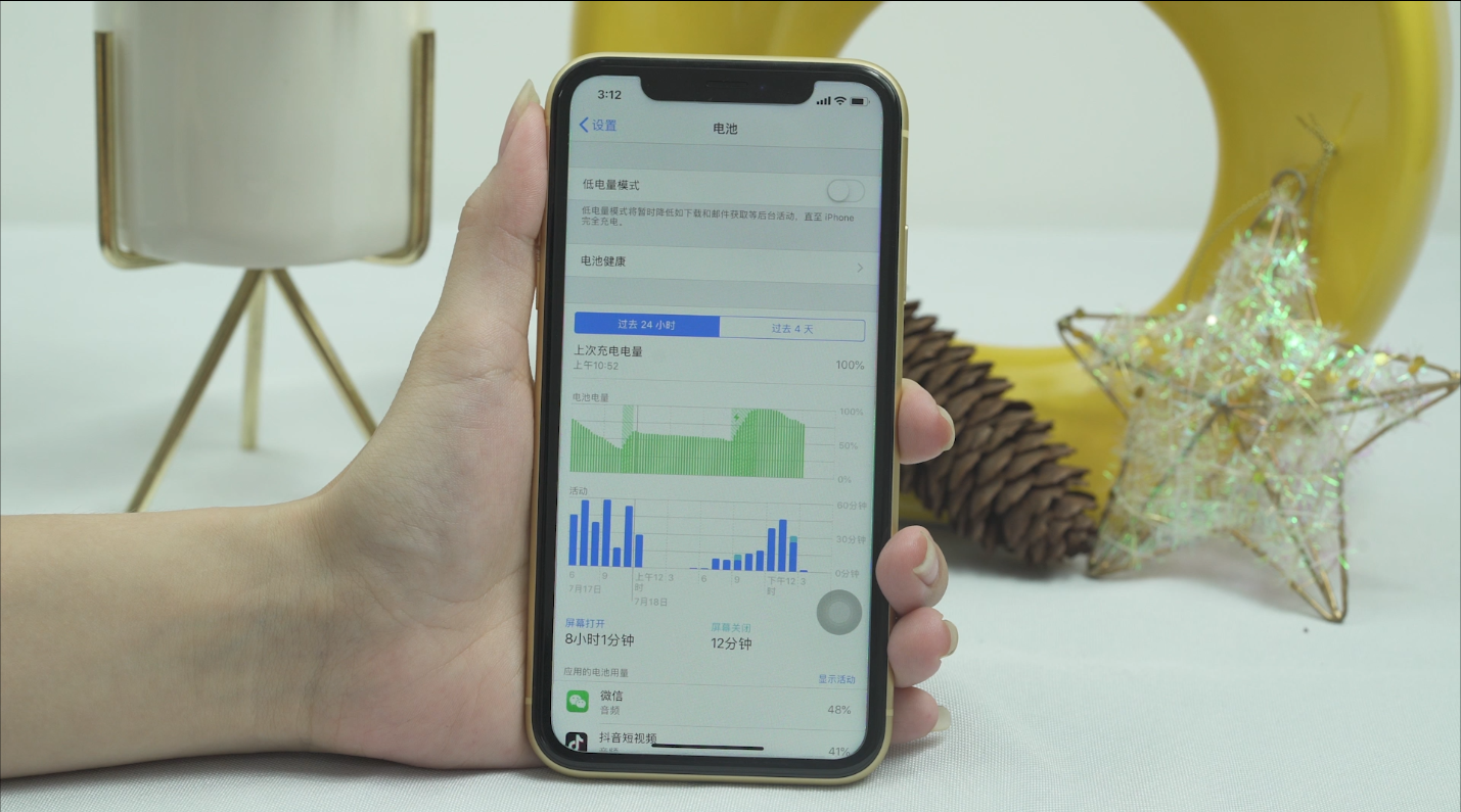 苹果xr如何显示电池百分比