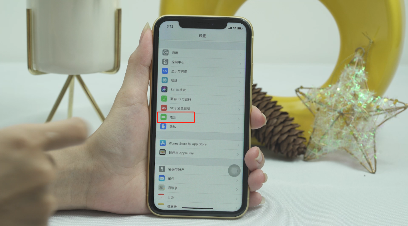 苹果xr怎么设置电池百分比