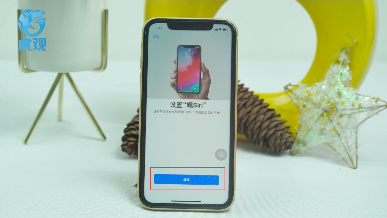 怎么打开siri