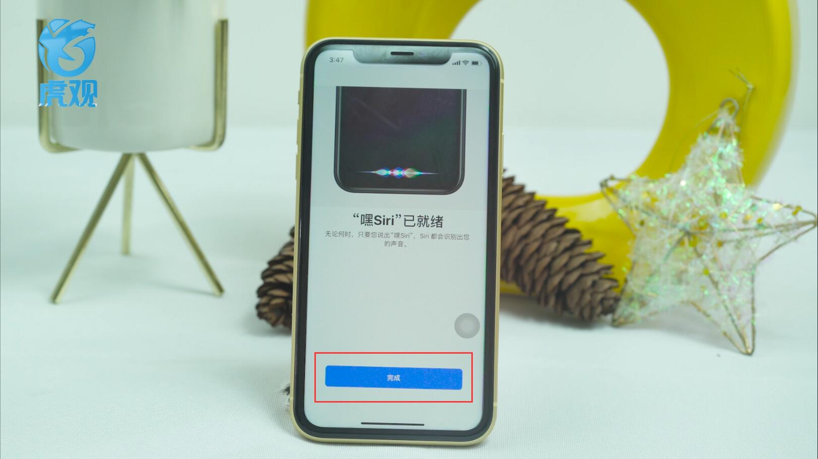 怎么打开siri