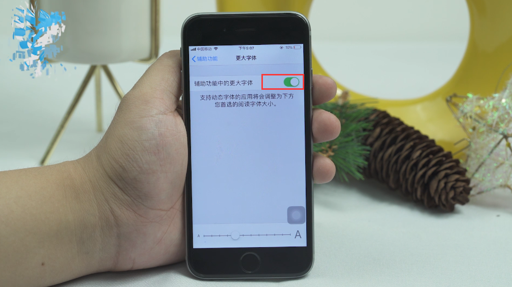 苹果手机怎么换字体大小