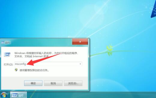 win7进入安全模式按什么键