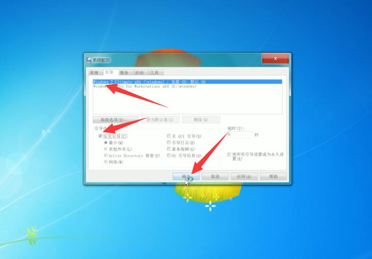 win7进入安全模式按什么键