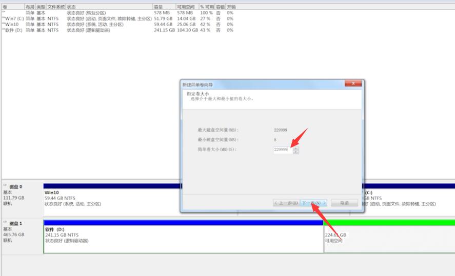 win7电脑除了c盘其他不见了