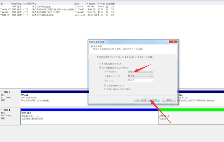 win7电脑除了c盘其他不见了