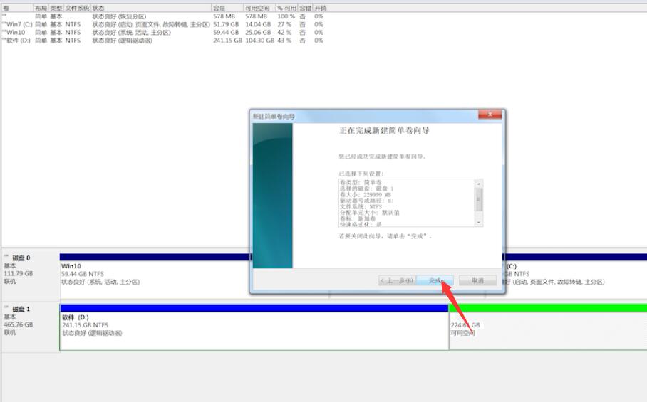 win7电脑除了c盘其他不见了