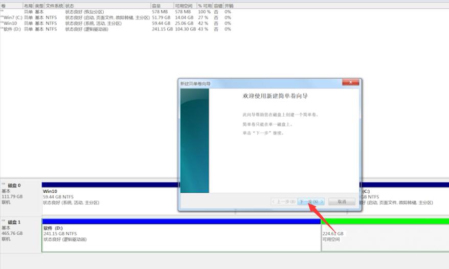 win7电脑除了c盘其他不见了